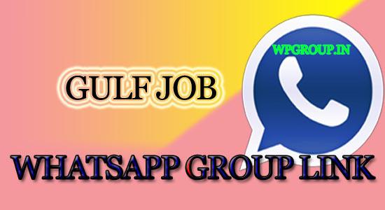 Gulf Job whatsapp group link