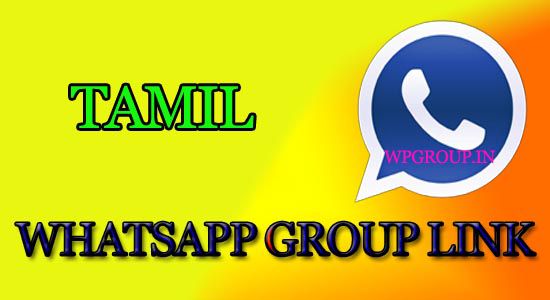 Tamil WhatsApp group link