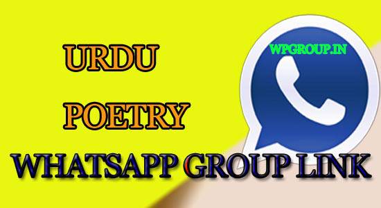 Urdu Poetry Whatsapp Group Link