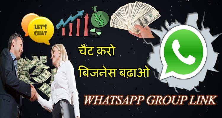 Worldwide Member WhatsApp Group