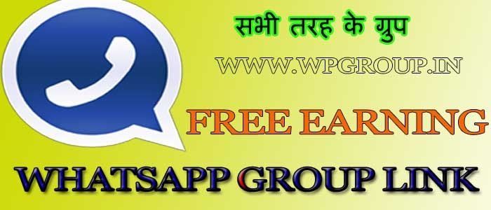 Free Earning Whatsapp Group Links