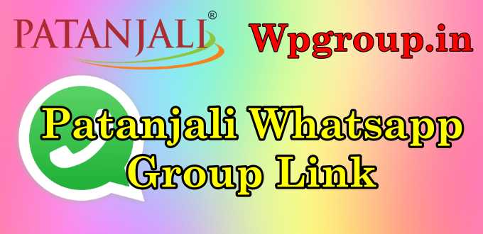 Patanjali Whatsapp Group Link