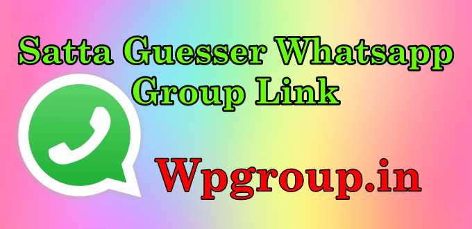 Satta Guesser Whatsapp Group Link