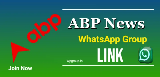 abp news whatsapp group link