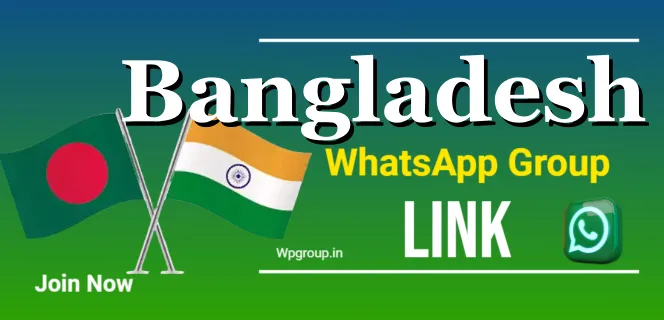 Bangladesh whatsapp group link