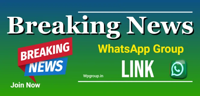breaking news whatsapp group link
