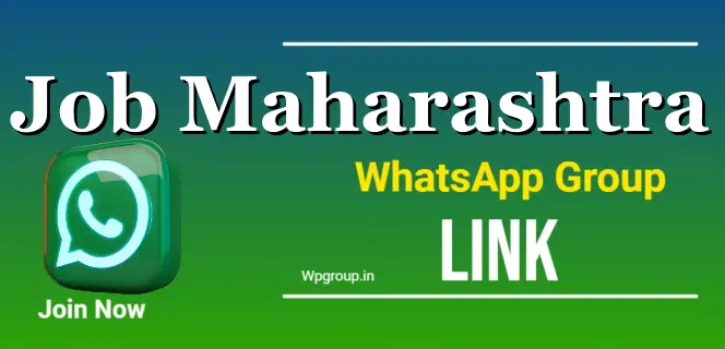 job whatsapp group link maharashtra