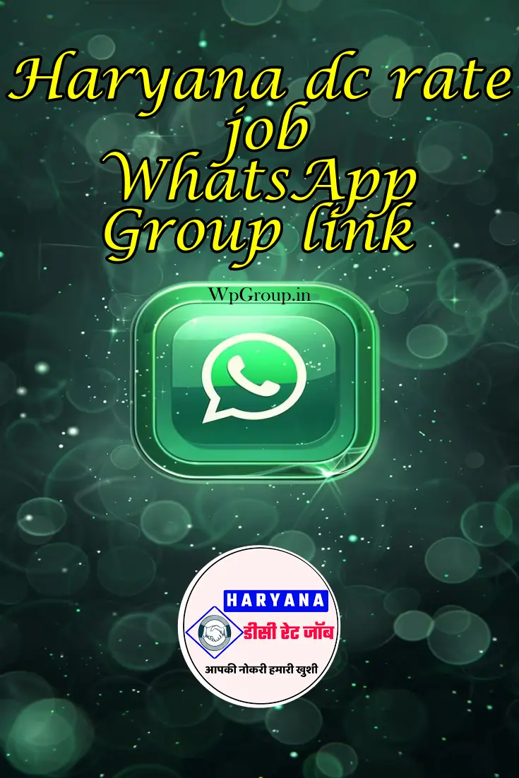 Haryana dc rate job whatsapp group link