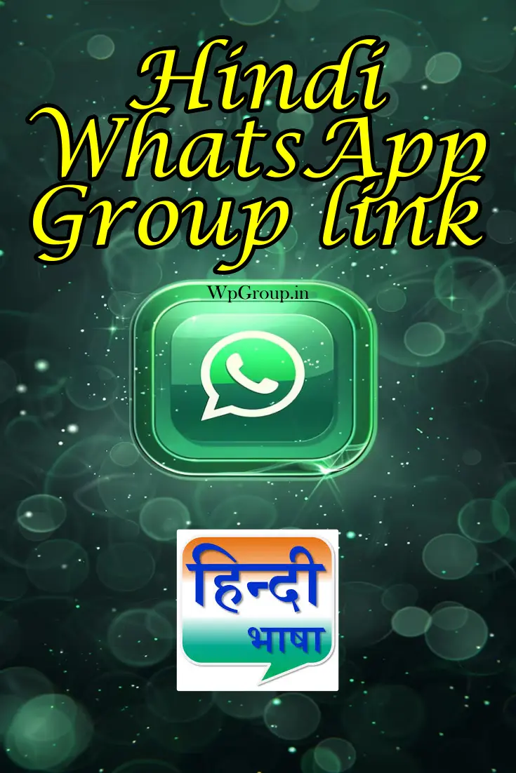 Hindi WhatsApp Group link