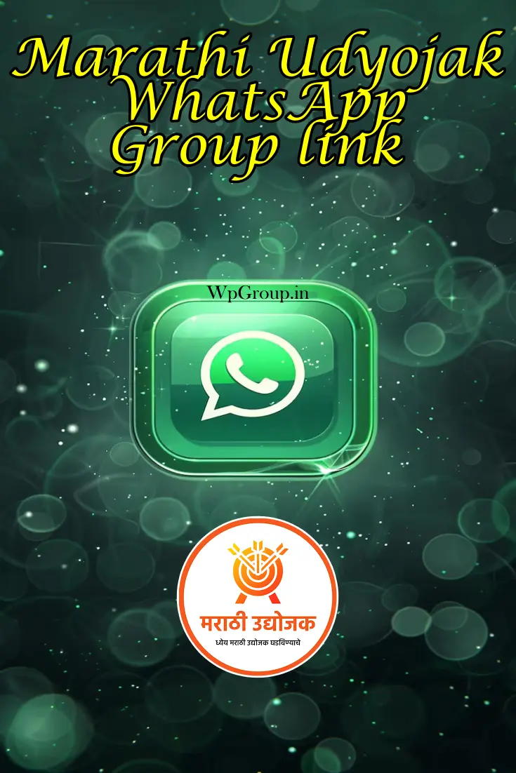 Marathi Udyojak WhatsApp Group link