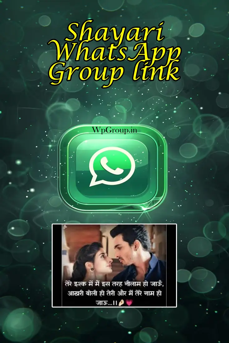 Shayari WhatsApp Group Link
