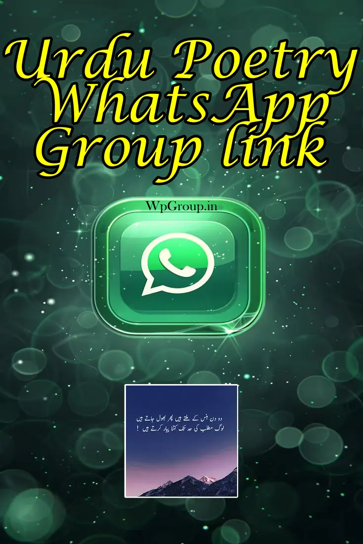 Urdu Poetry Whatsapp Group Link