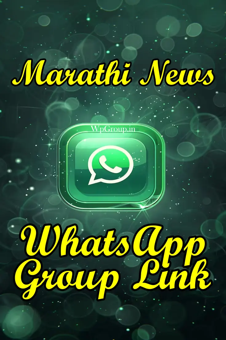 Marathi News WhatsApp Group link